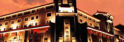 Youngor Central Hotel Suzhou  Luaran gambar